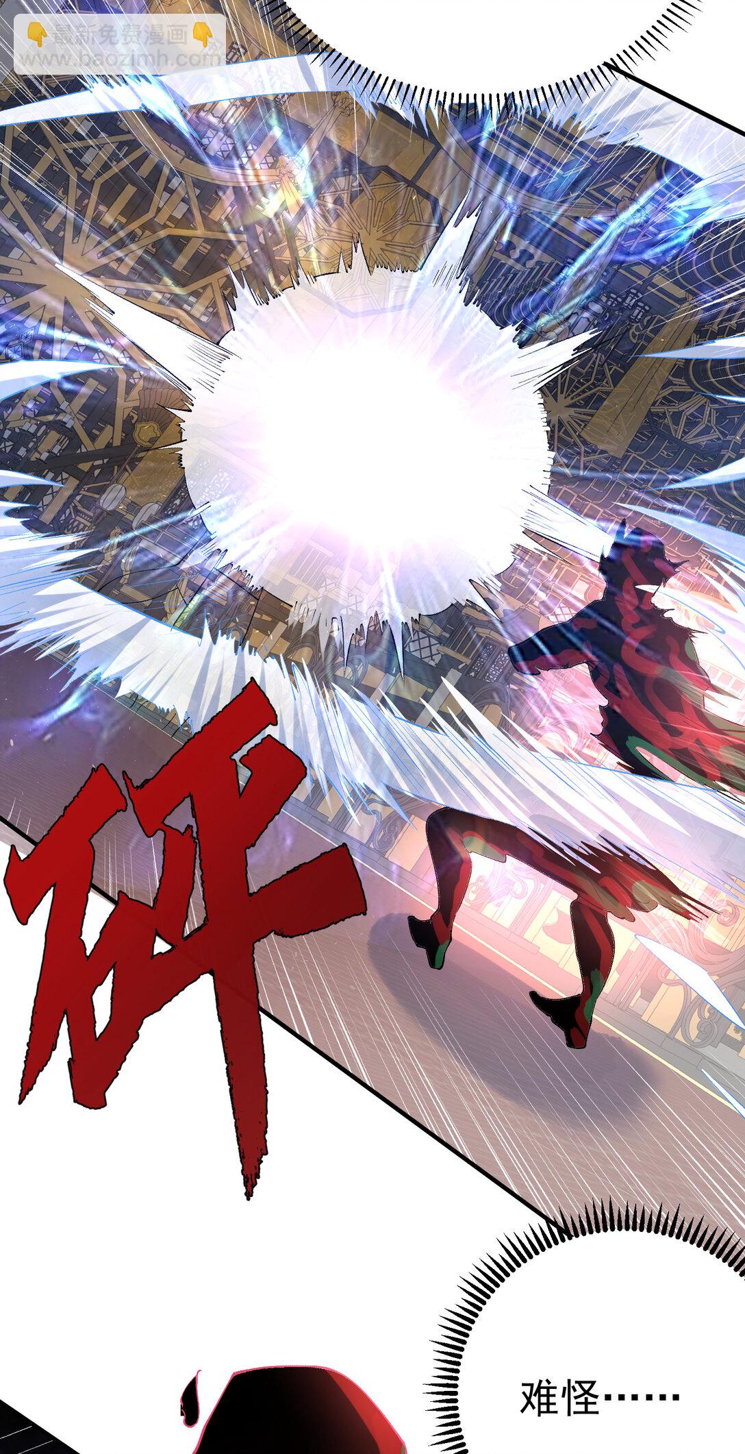 255 尊上超脱混沌-第256话