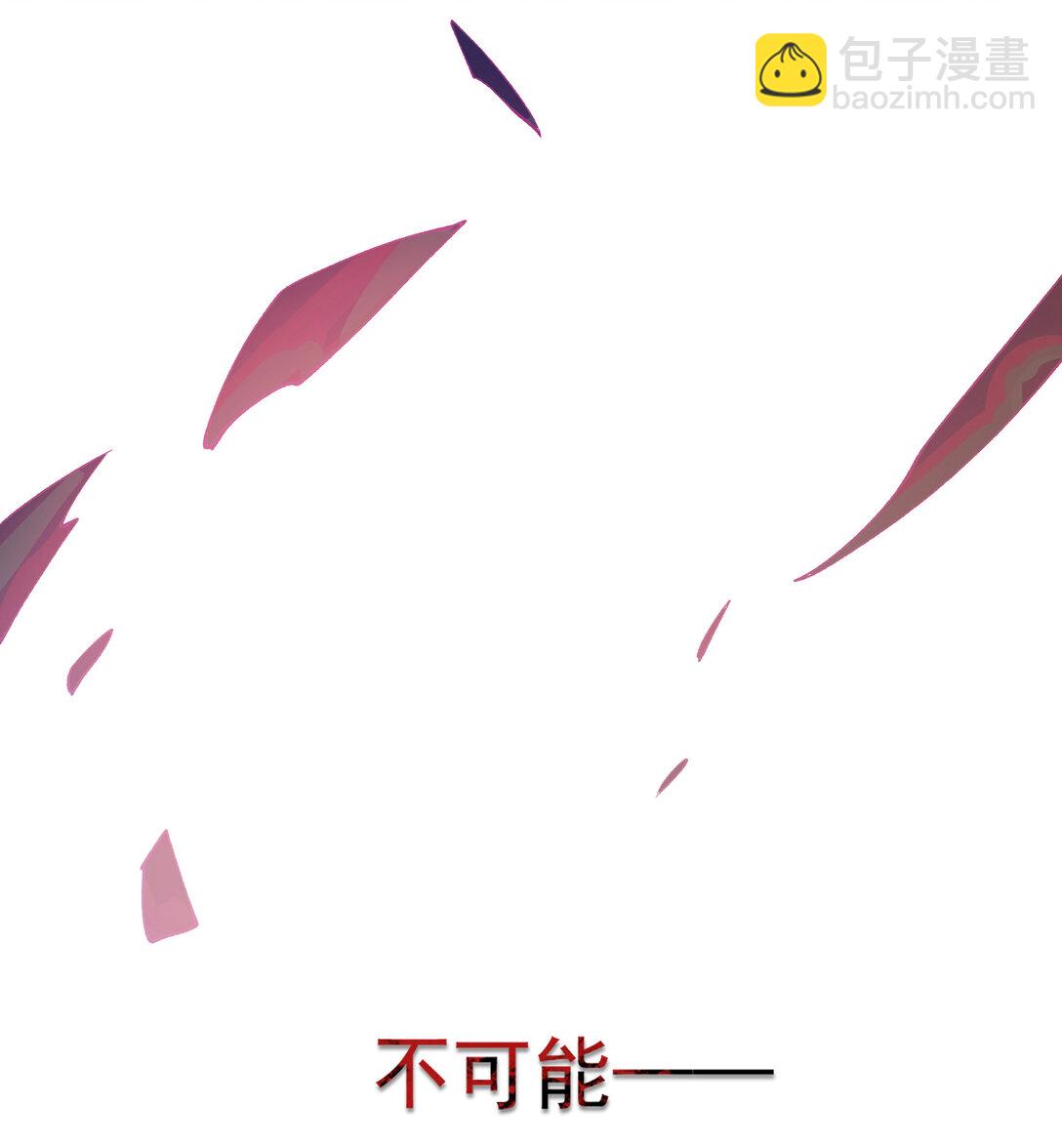 255 尊上超脱混沌-第256话