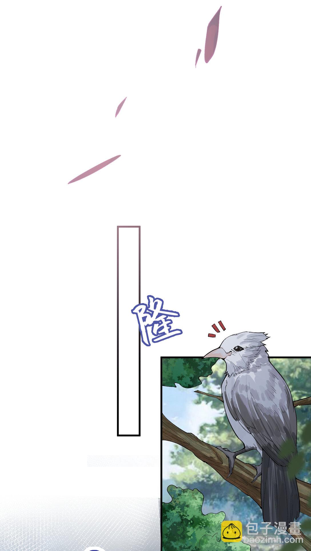 255 尊上超脱混沌-第256话
