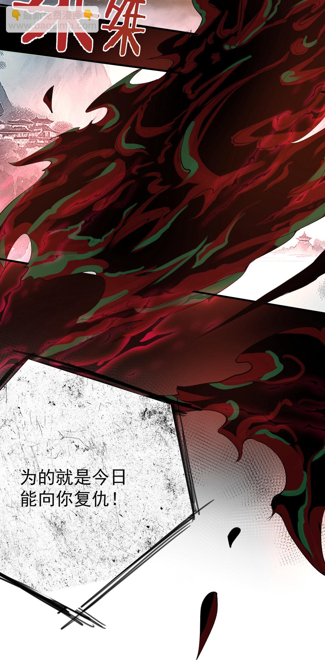 255 尊上超脱混沌-第256话