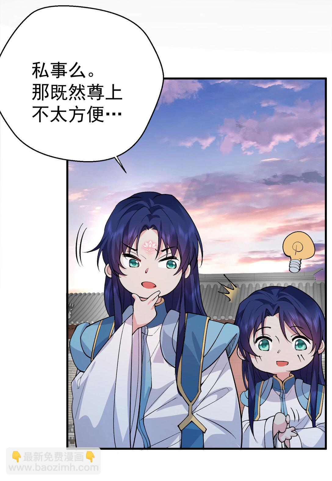 257 大惊喜-第258话