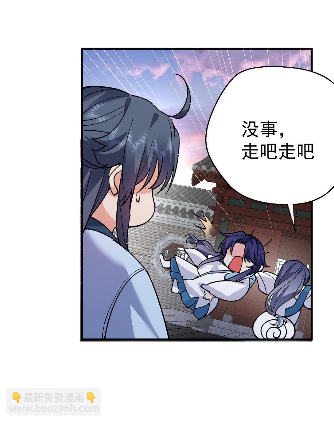 257 大惊喜-第258话
