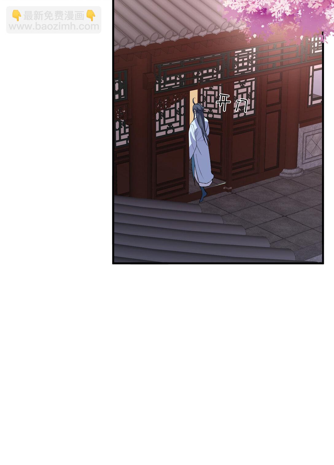 257 大惊喜-第258话