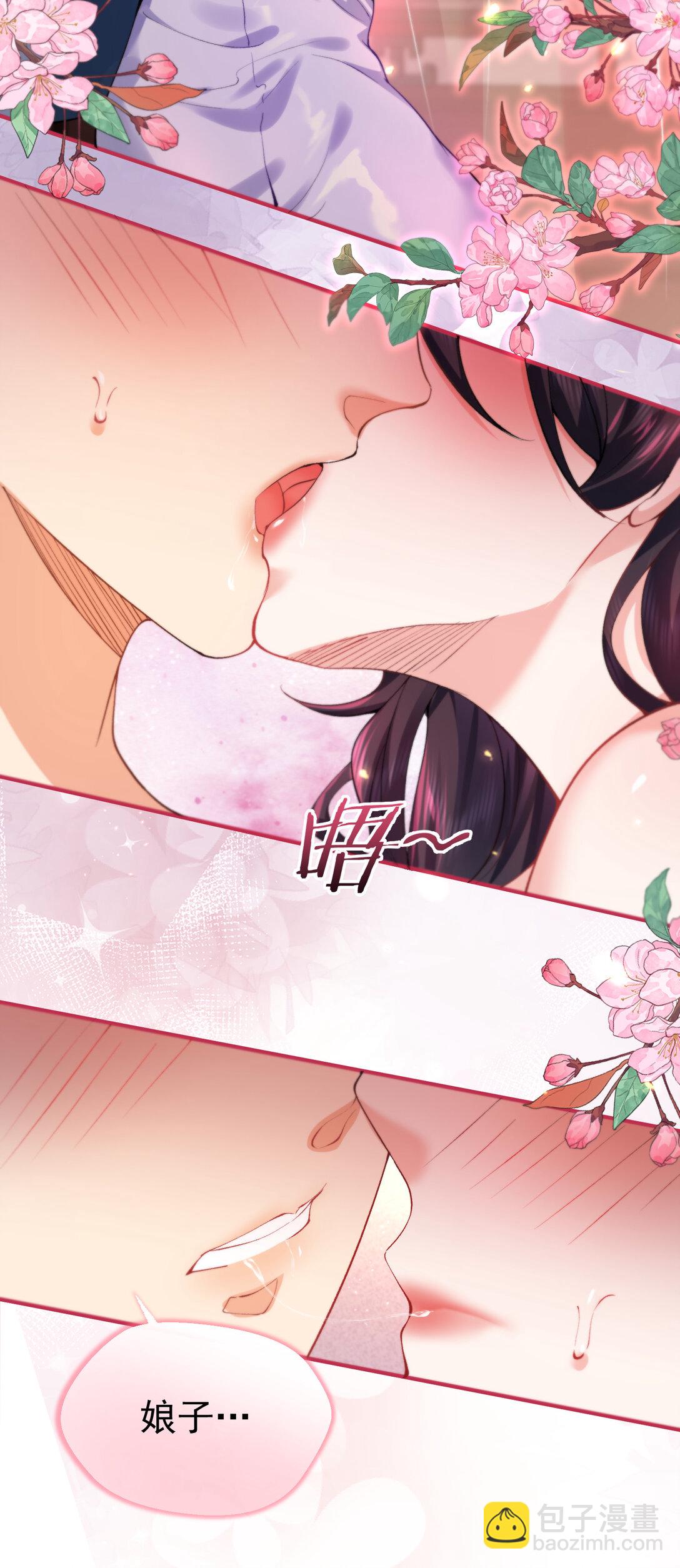 257 大惊喜-第258话