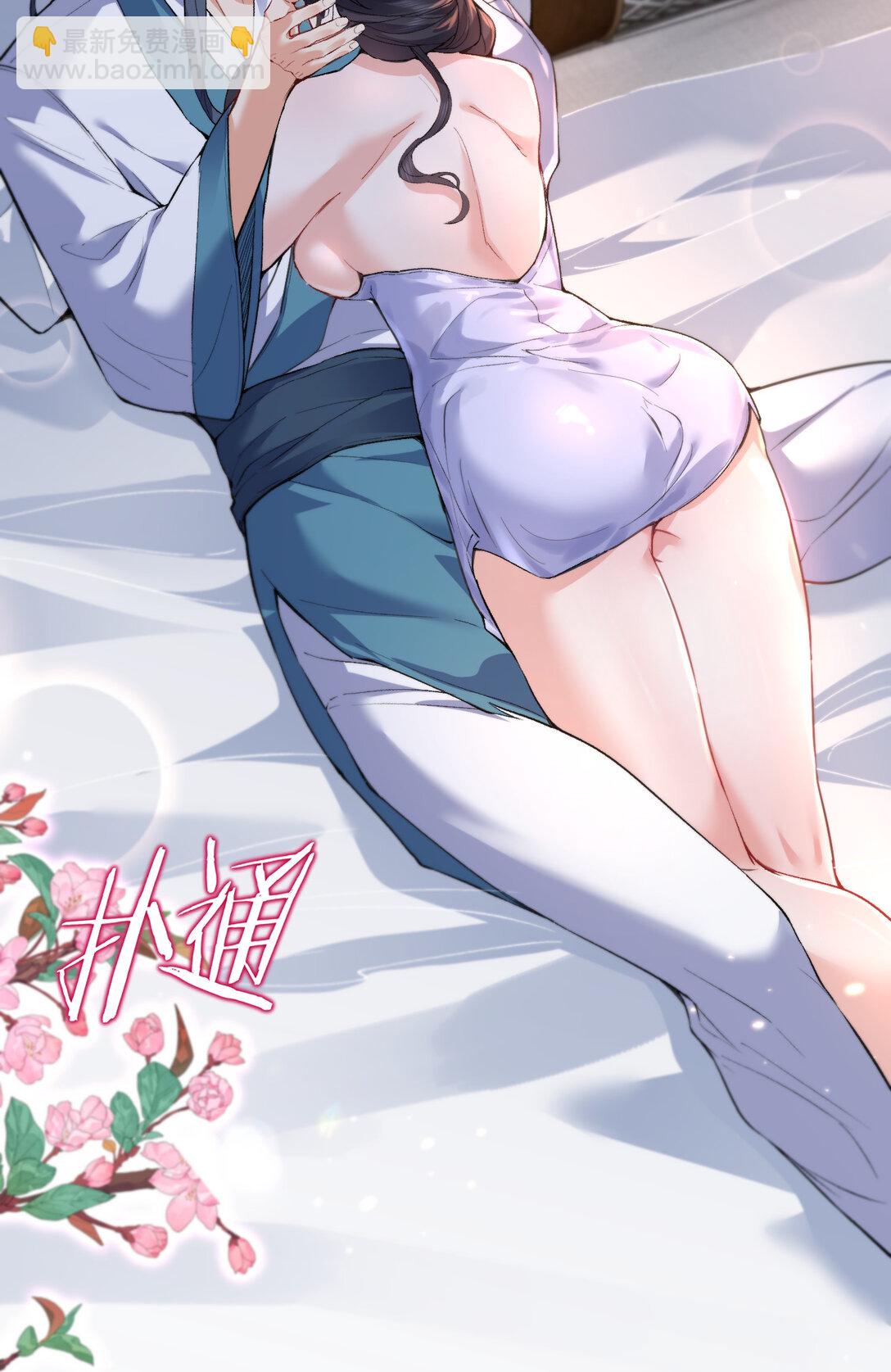 257 大惊喜-第258话