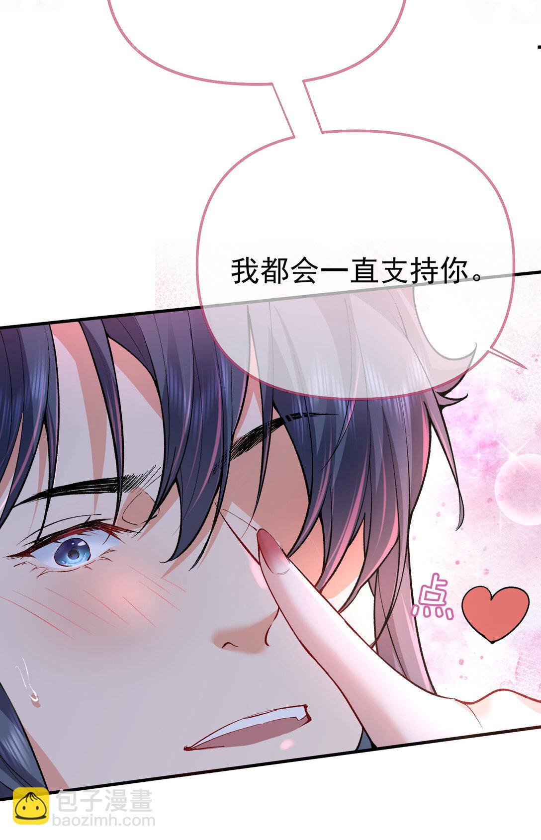 257 大惊喜-第258话
