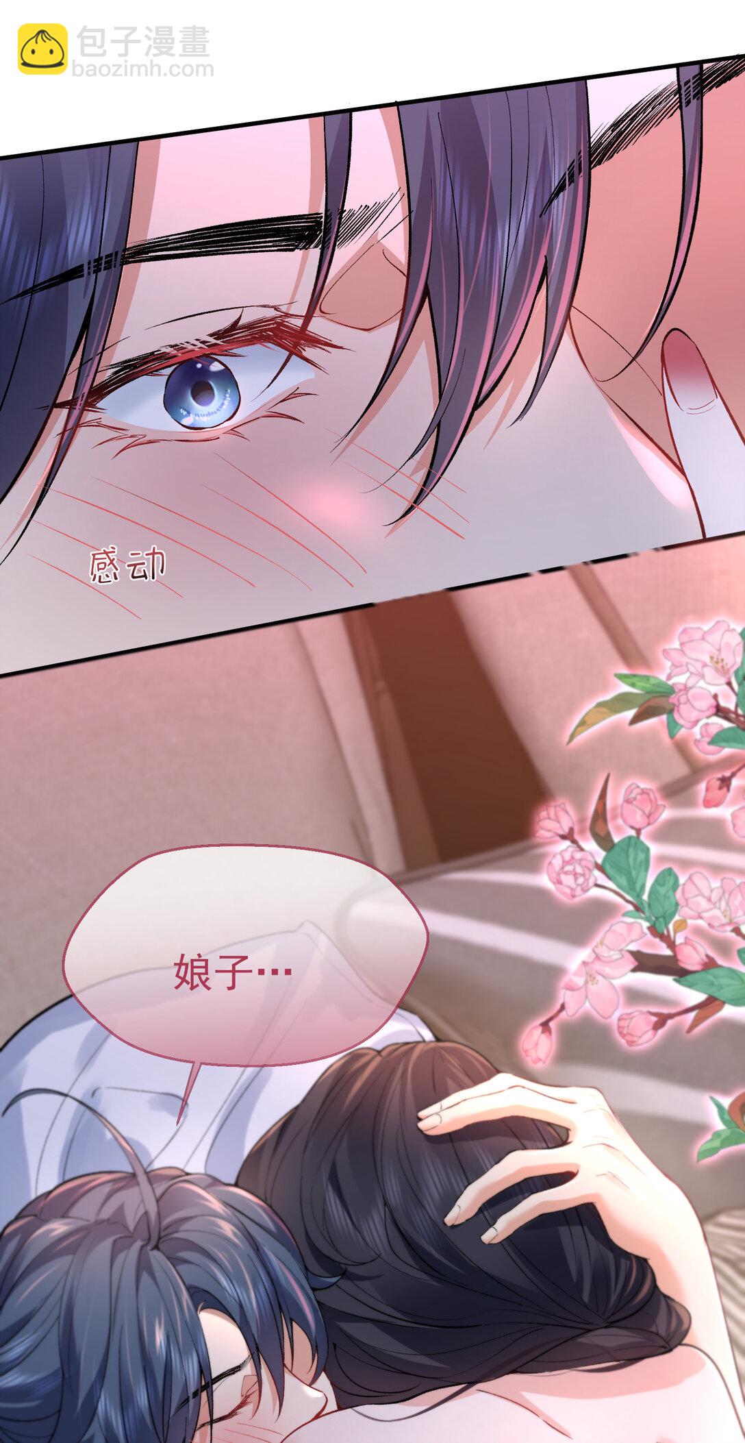 257 大惊喜-第258话