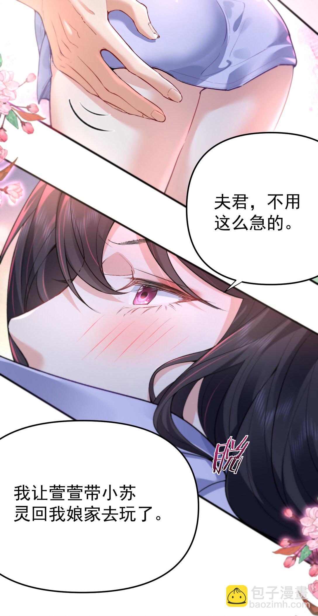 257 大惊喜-第258话