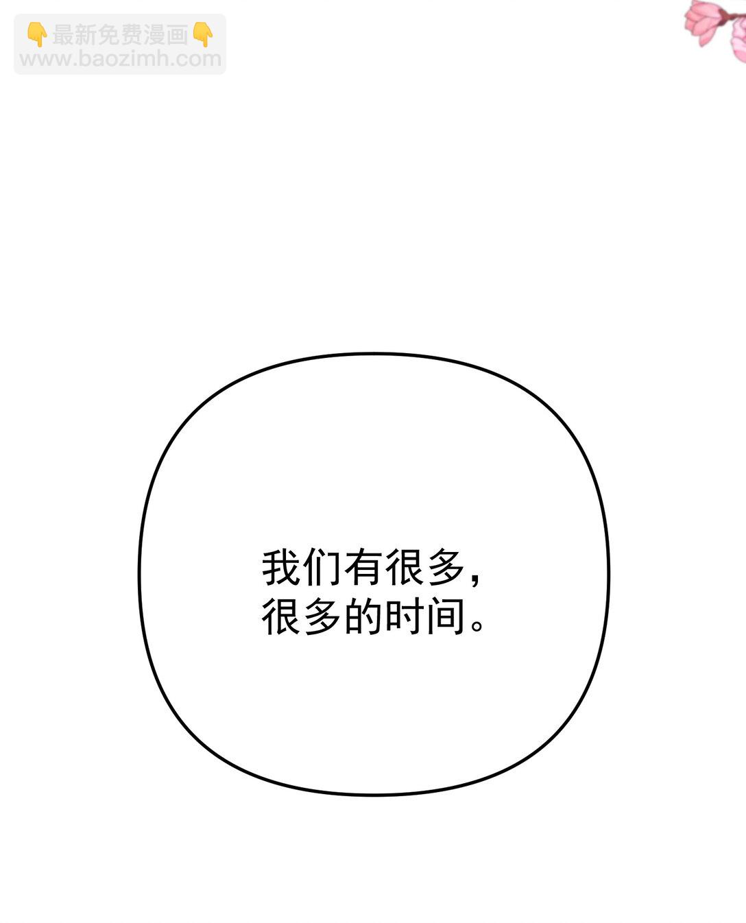257 大惊喜-第258话