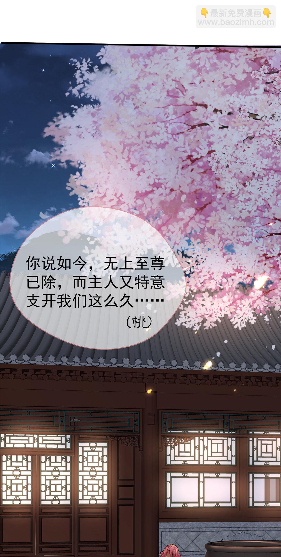 257 大惊喜-第258话