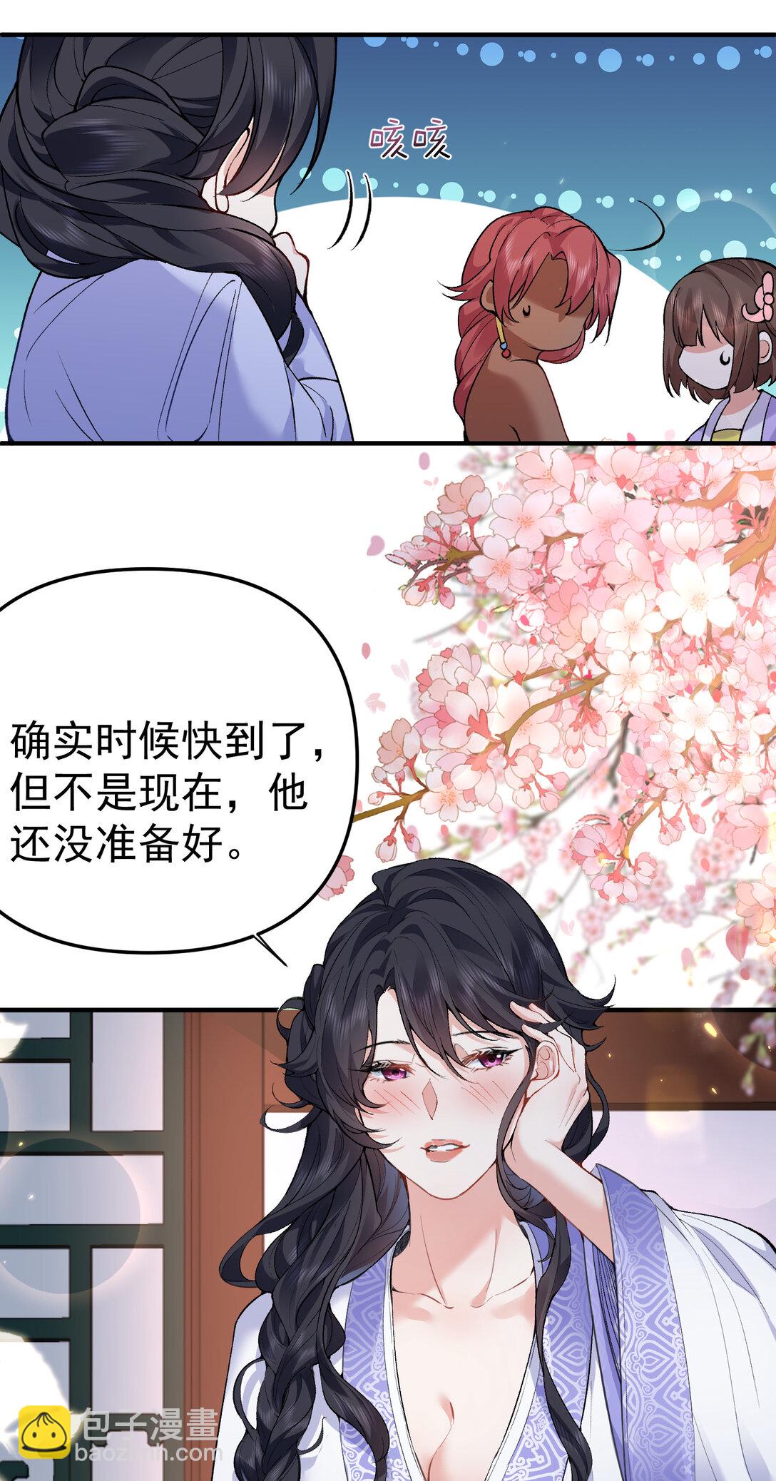 257 大惊喜-第258话