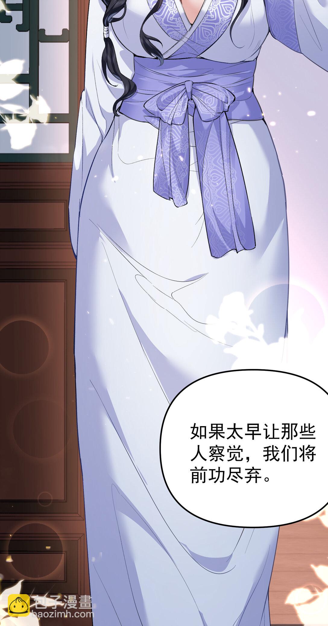 257 大惊喜-第258话