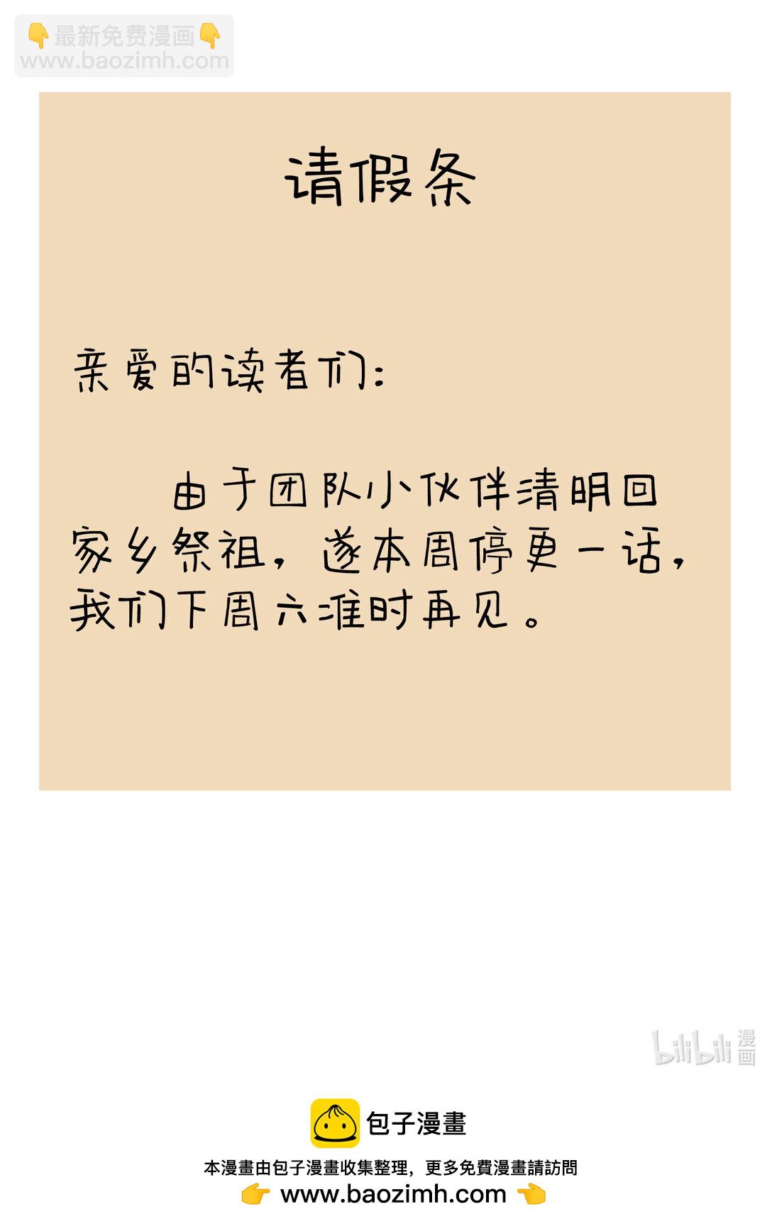 257 大惊喜-第258话