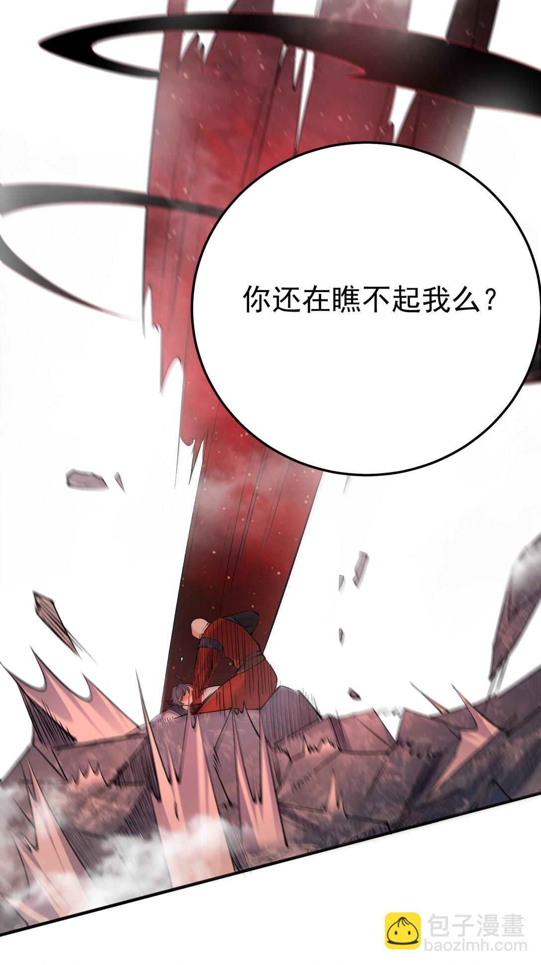 259 跑什么，又不是打不过-第260话
