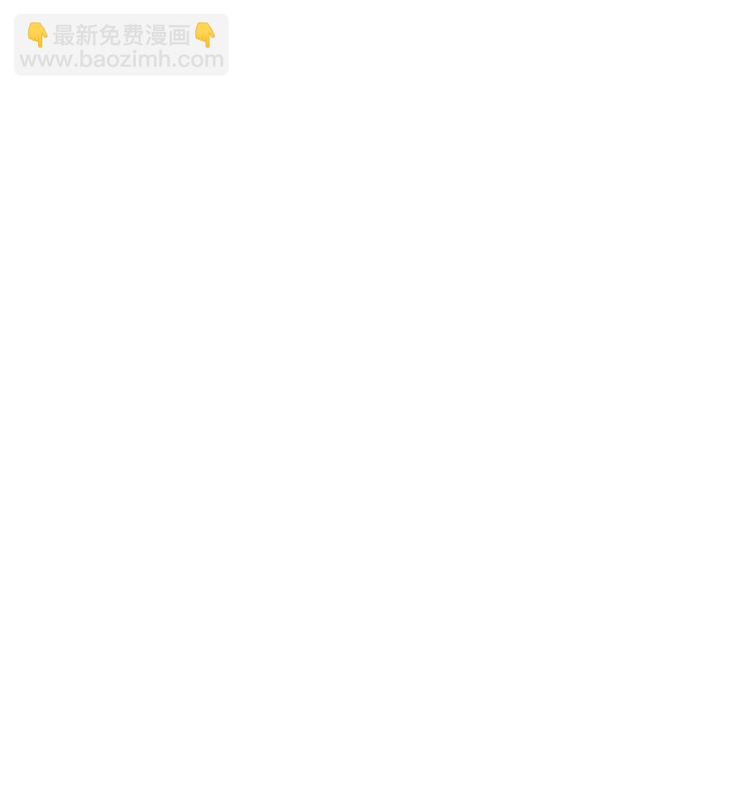 259 跑什么，又不是打不过-第260话