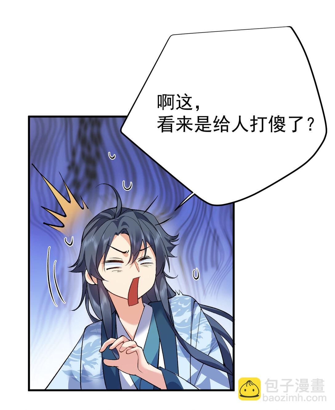 259 跑什么，又不是打不过-第260话