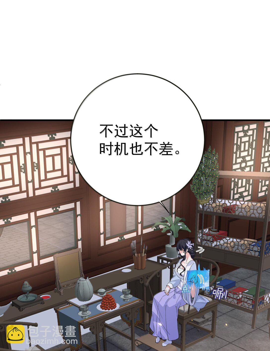 261 要长脑子了-第262话