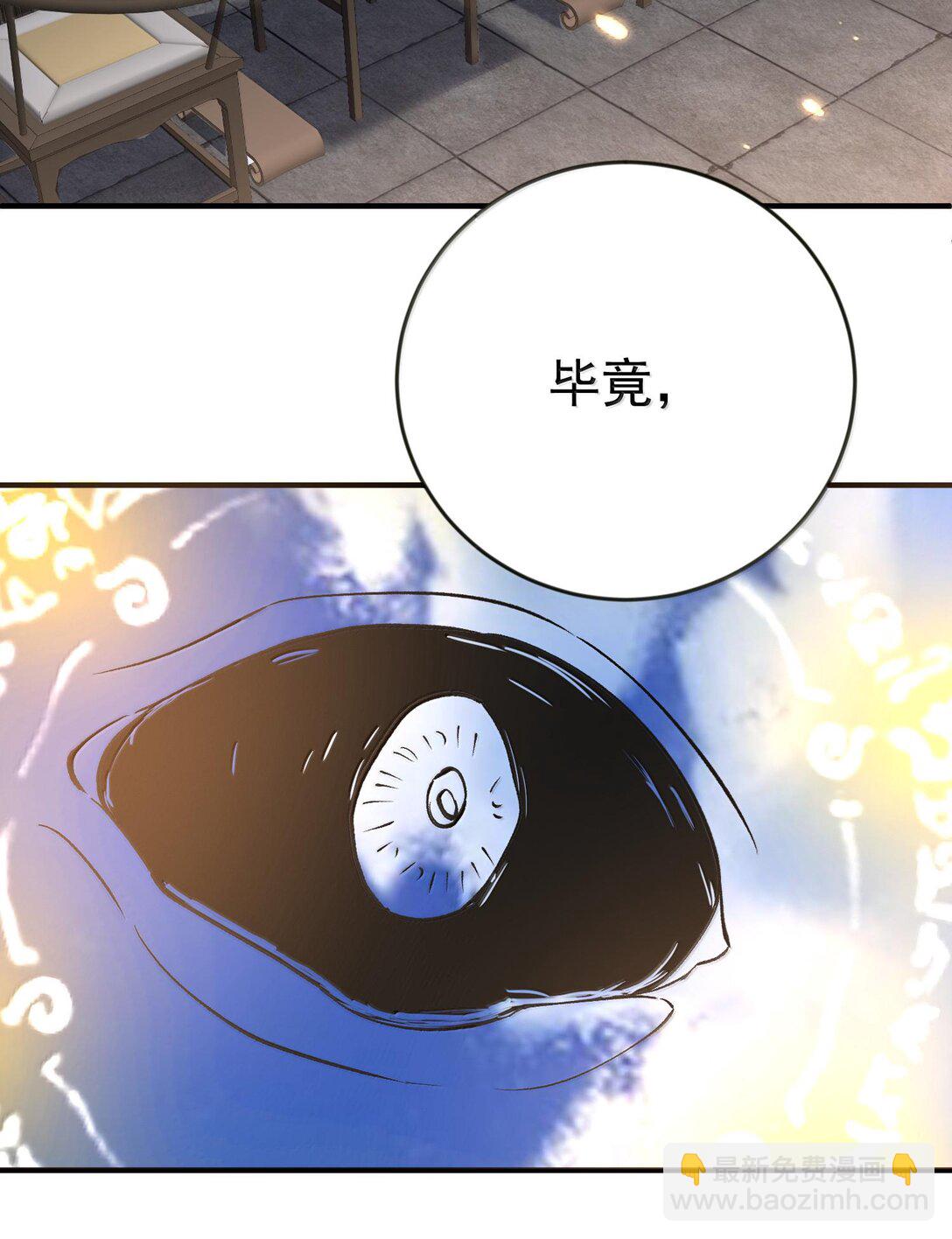 261 要长脑子了-第262话