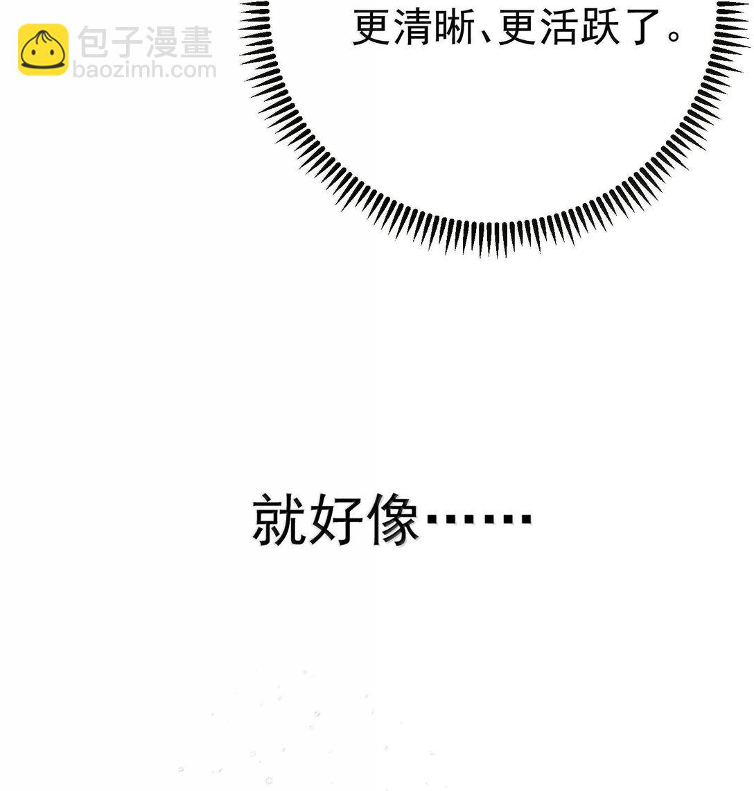 261 要长脑子了-第262话