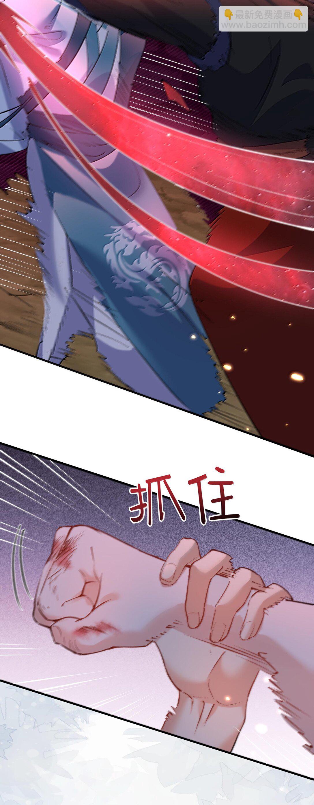 261 要长脑子了-第262话