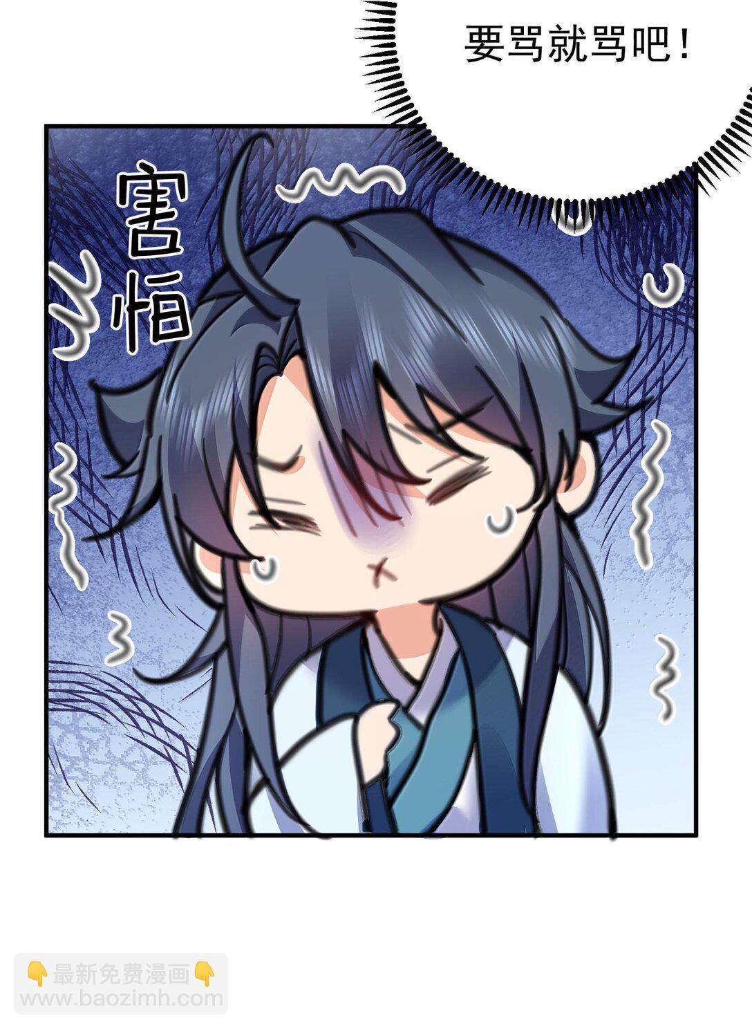 261 要长脑子了-第262话