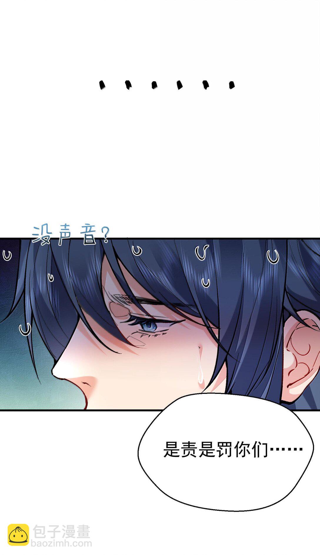 261 要长脑子了-第262话