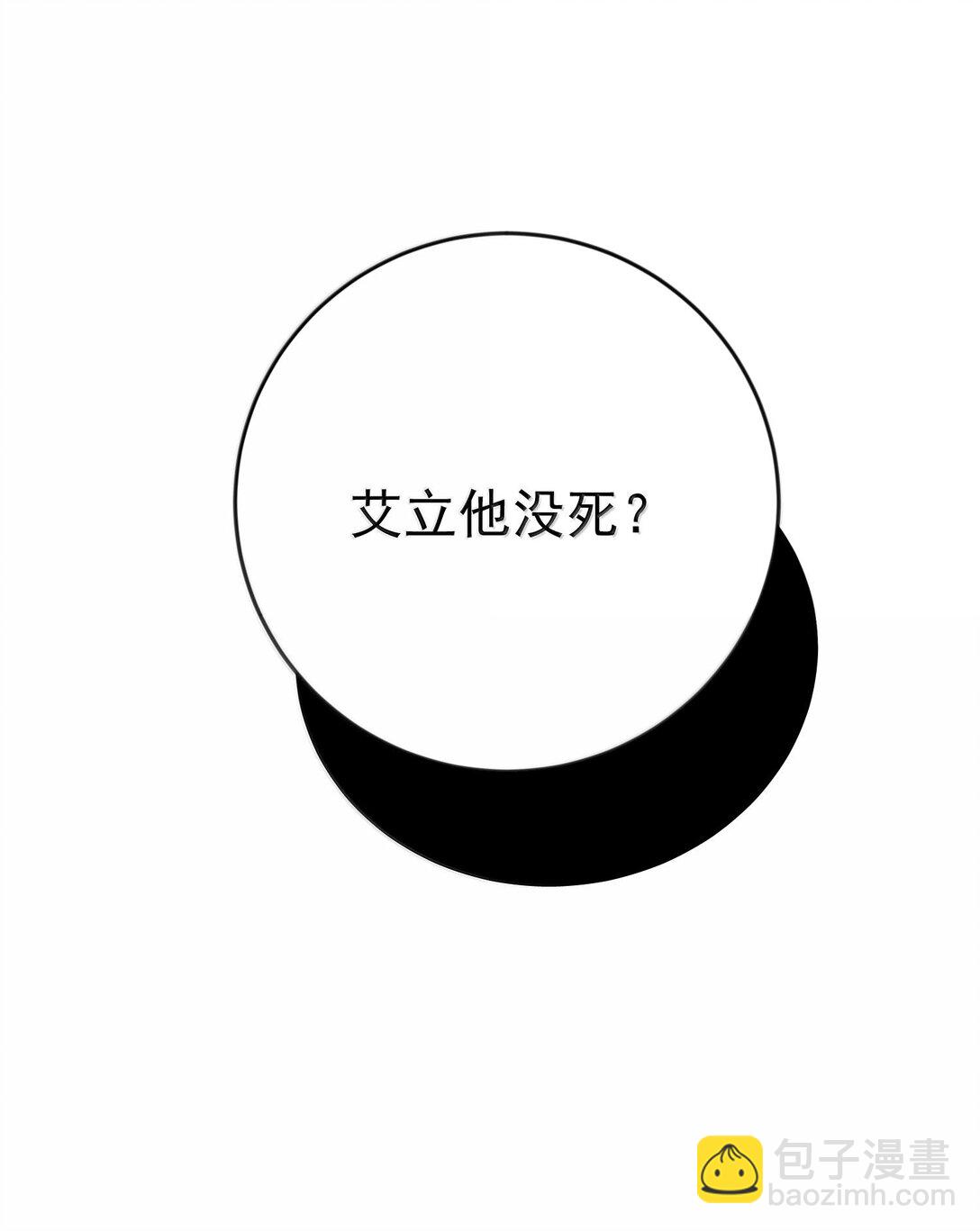 261 要长脑子了-第262话