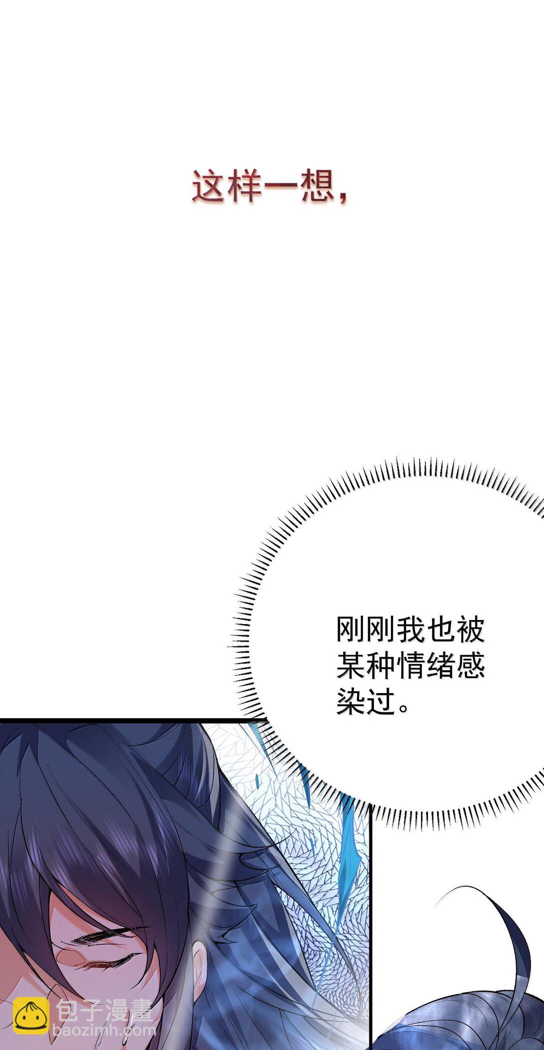 261 要长脑子了-第262话