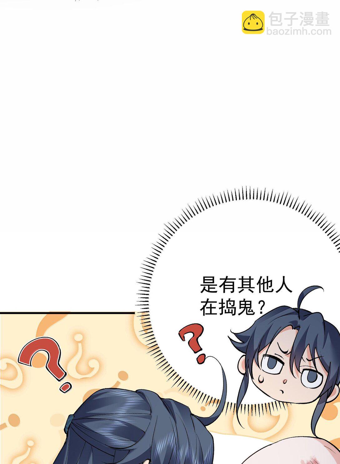 261 要长脑子了-第262话