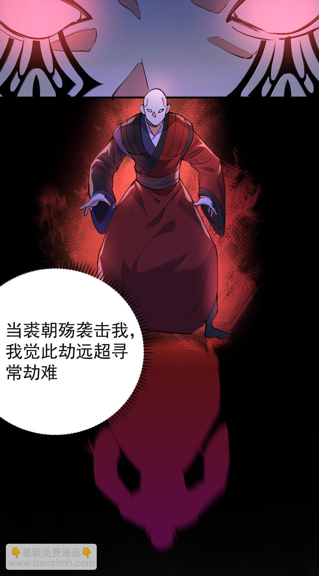 263 推演无效？！(1/2)-第264话