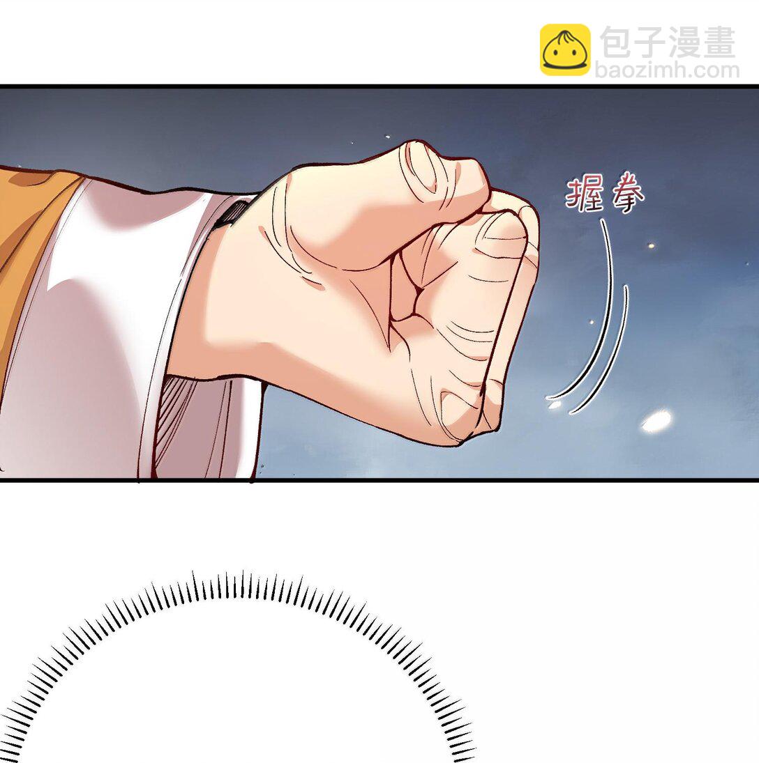 263 推演无效？！(1/2)-第264话