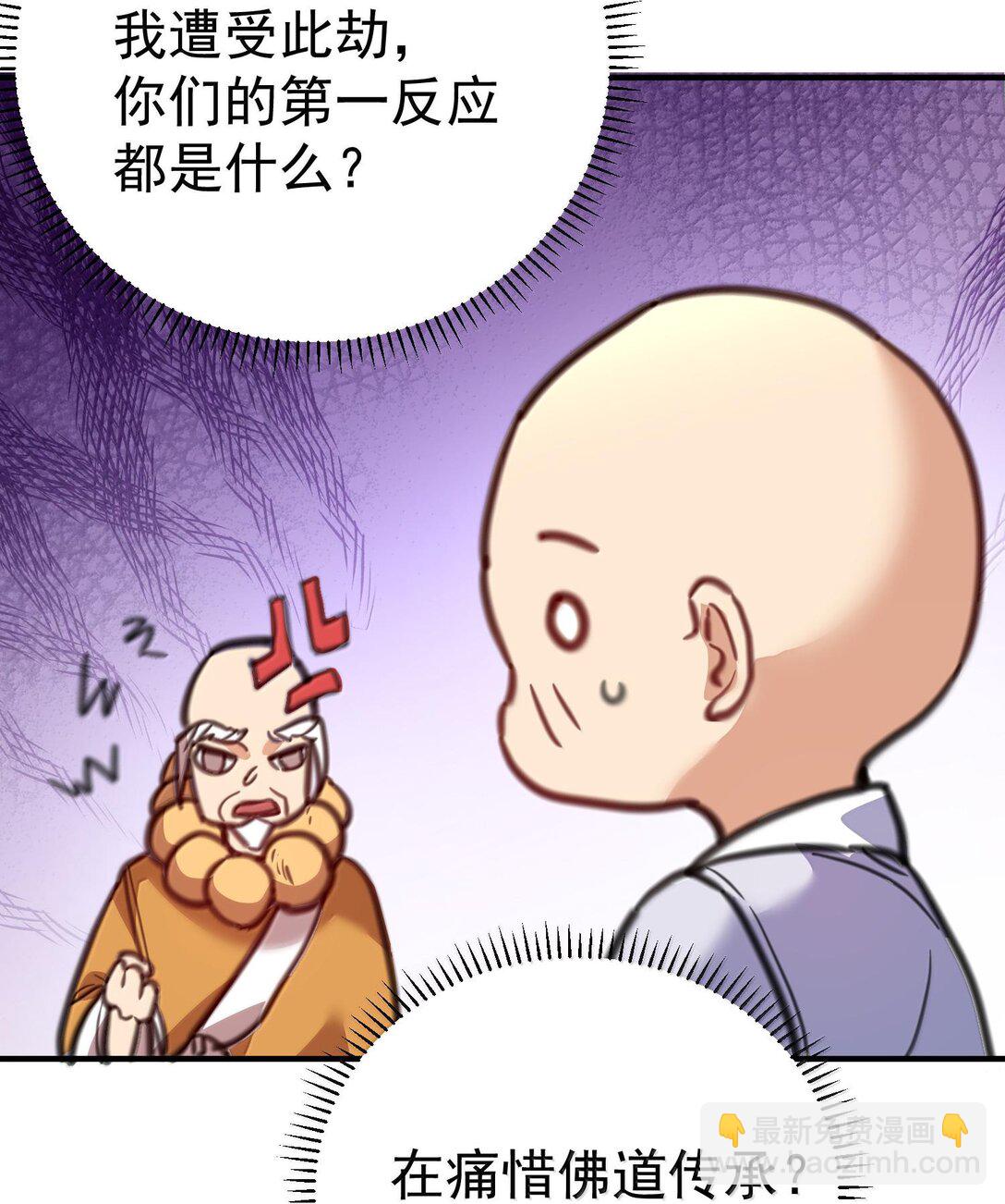 263 推演无效？！(1/2)-第264话
