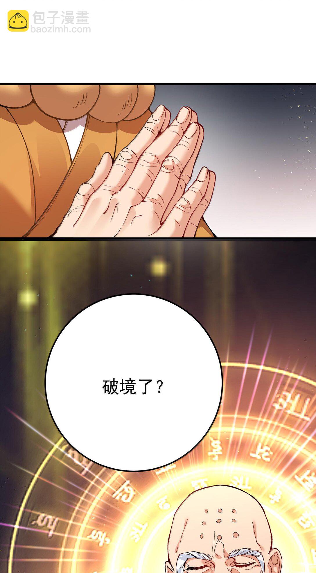 263 推演无效？！(1/2)-第264话
