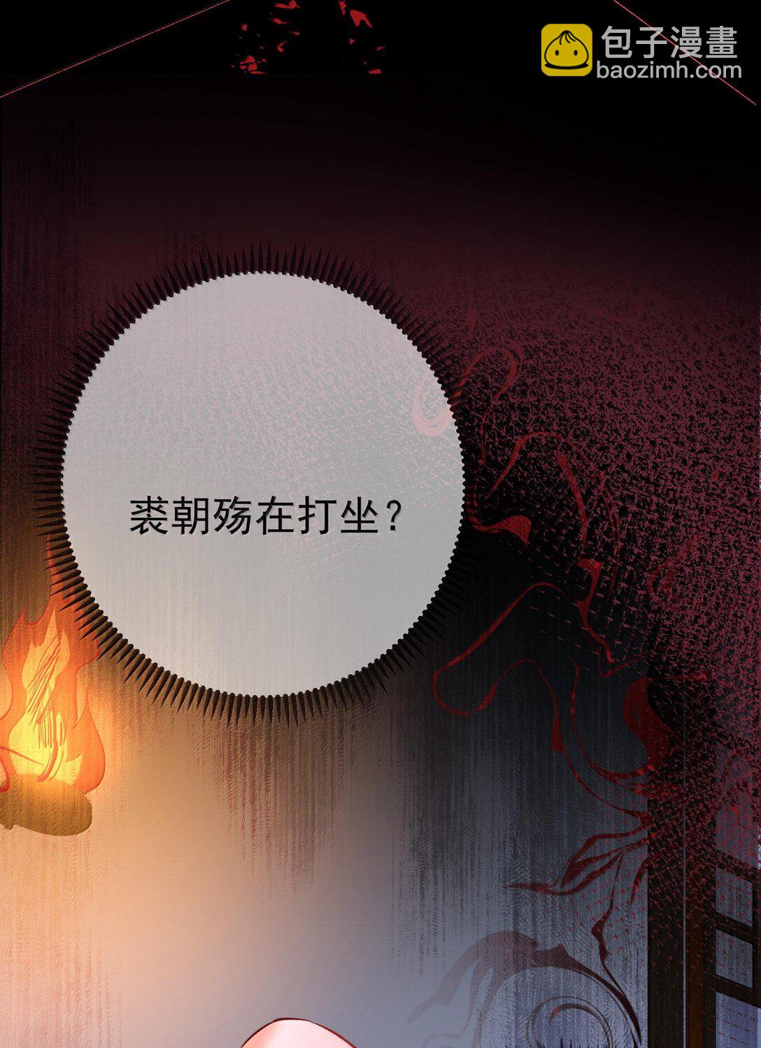 263 推演无效？！(1/2)-第264话