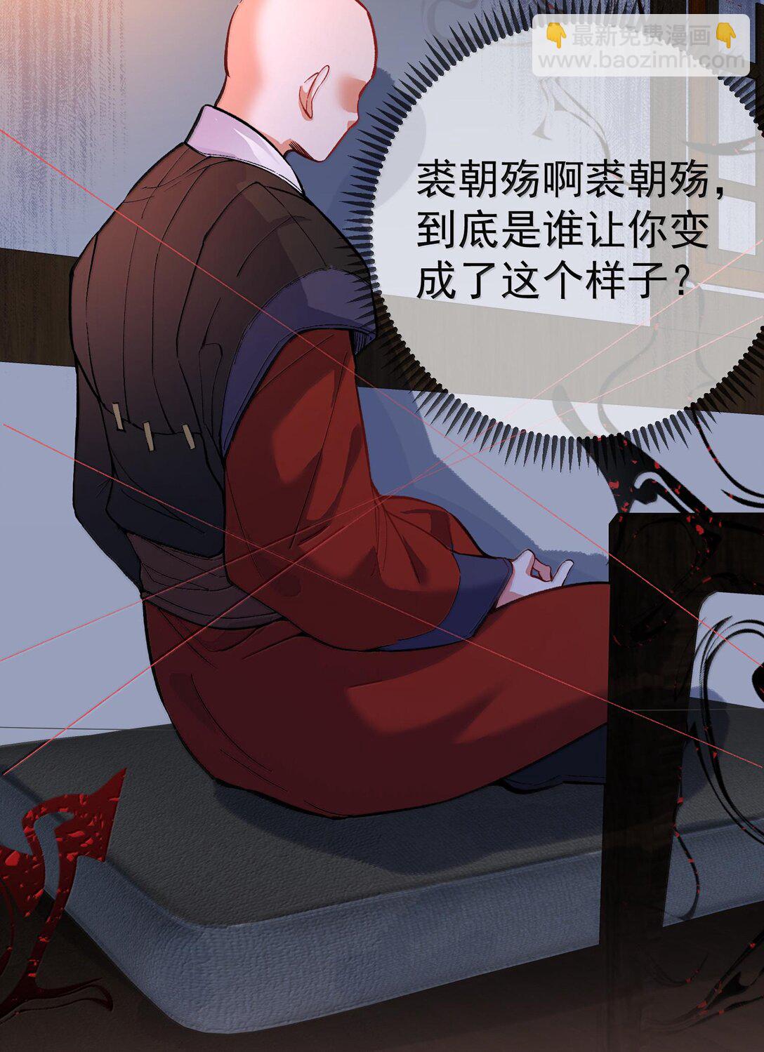 263 推演无效？！(1/2)-第264话