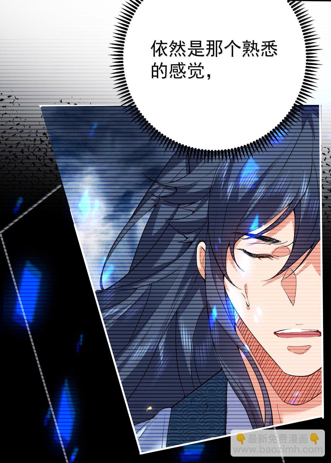 263 推演无效？！(1/2)-第264话