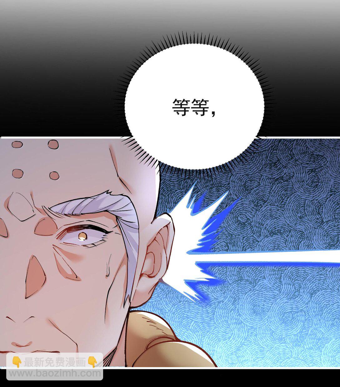 263 推演无效？！(1/2)-第264话