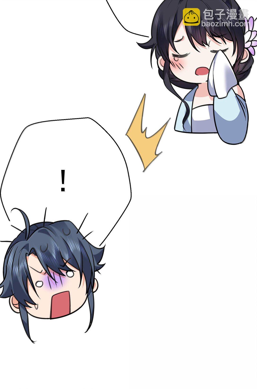 265 陈平安要出家？！功德+1-第266话
