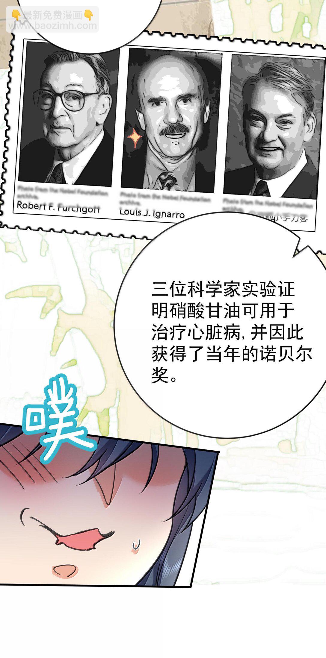 265 陈平安要出家？！功德+1-第266话
