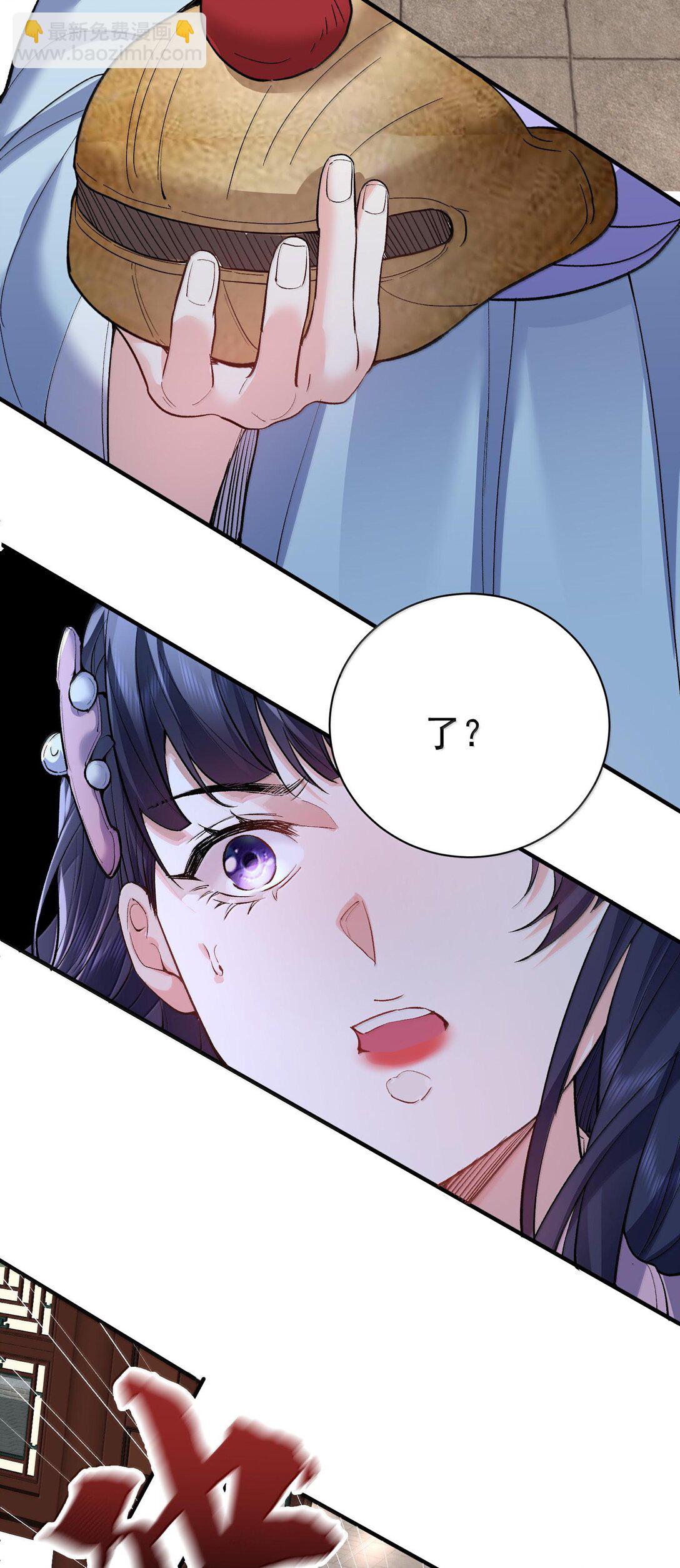 265 陈平安要出家？！功德+1-第266话