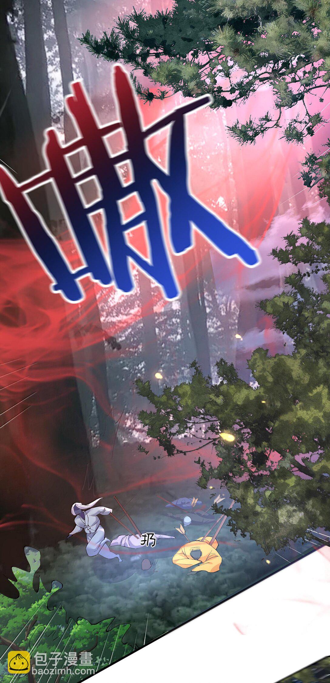 267 再入神界魔域-第268话