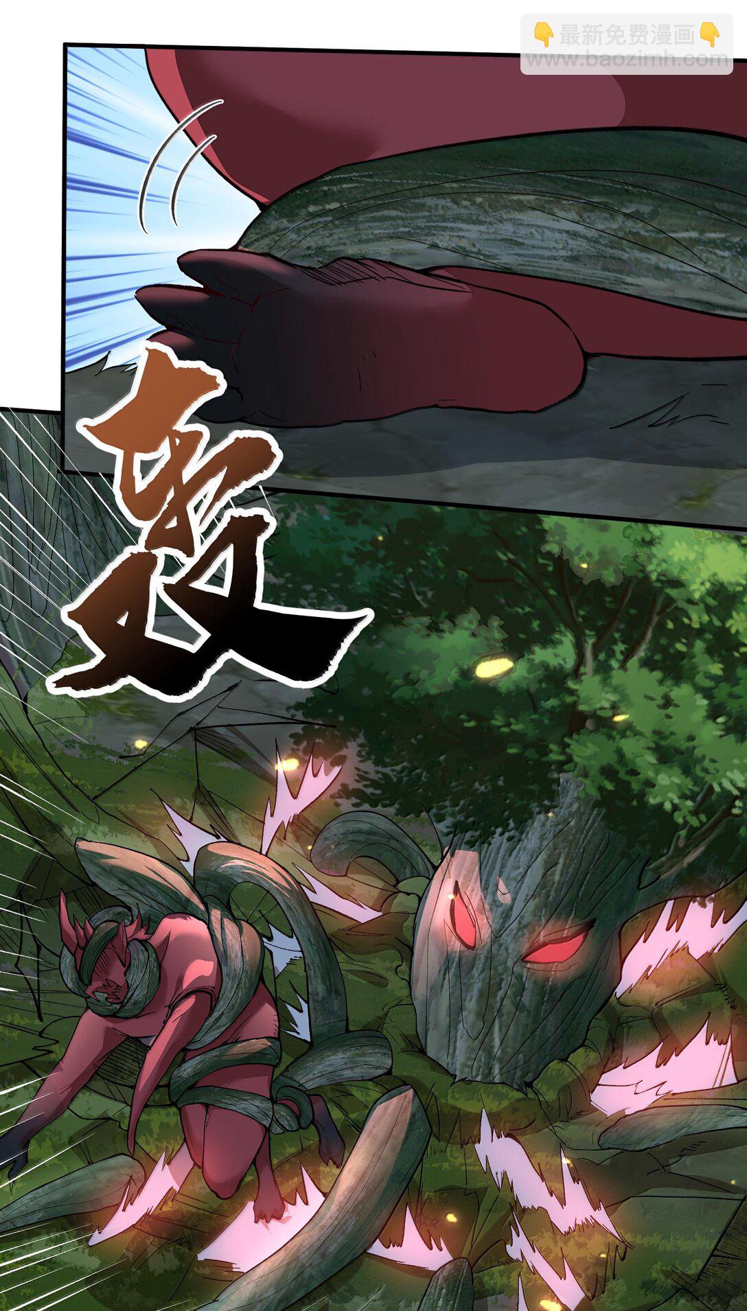 267 再入神界魔域-第268话
