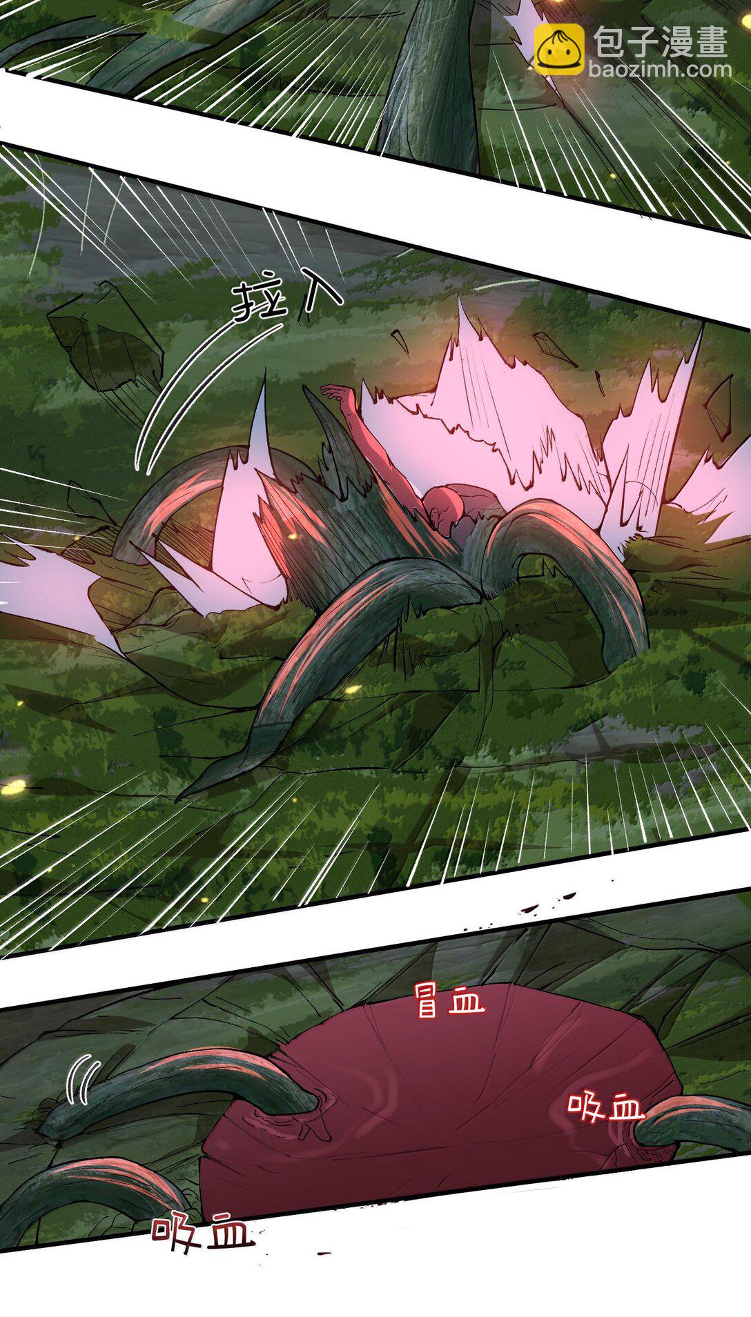267 再入神界魔域-第268话