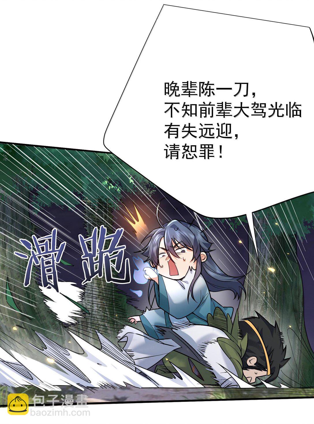 267 再入神界魔域-第268话