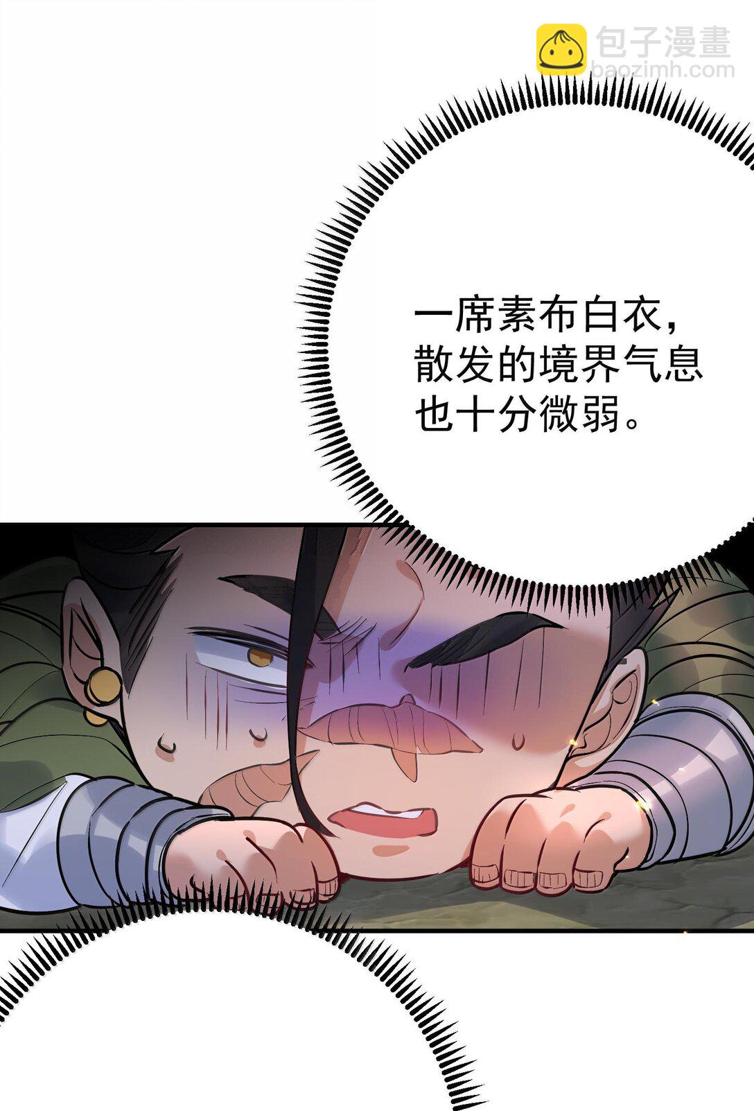 267 再入神界魔域-第268话