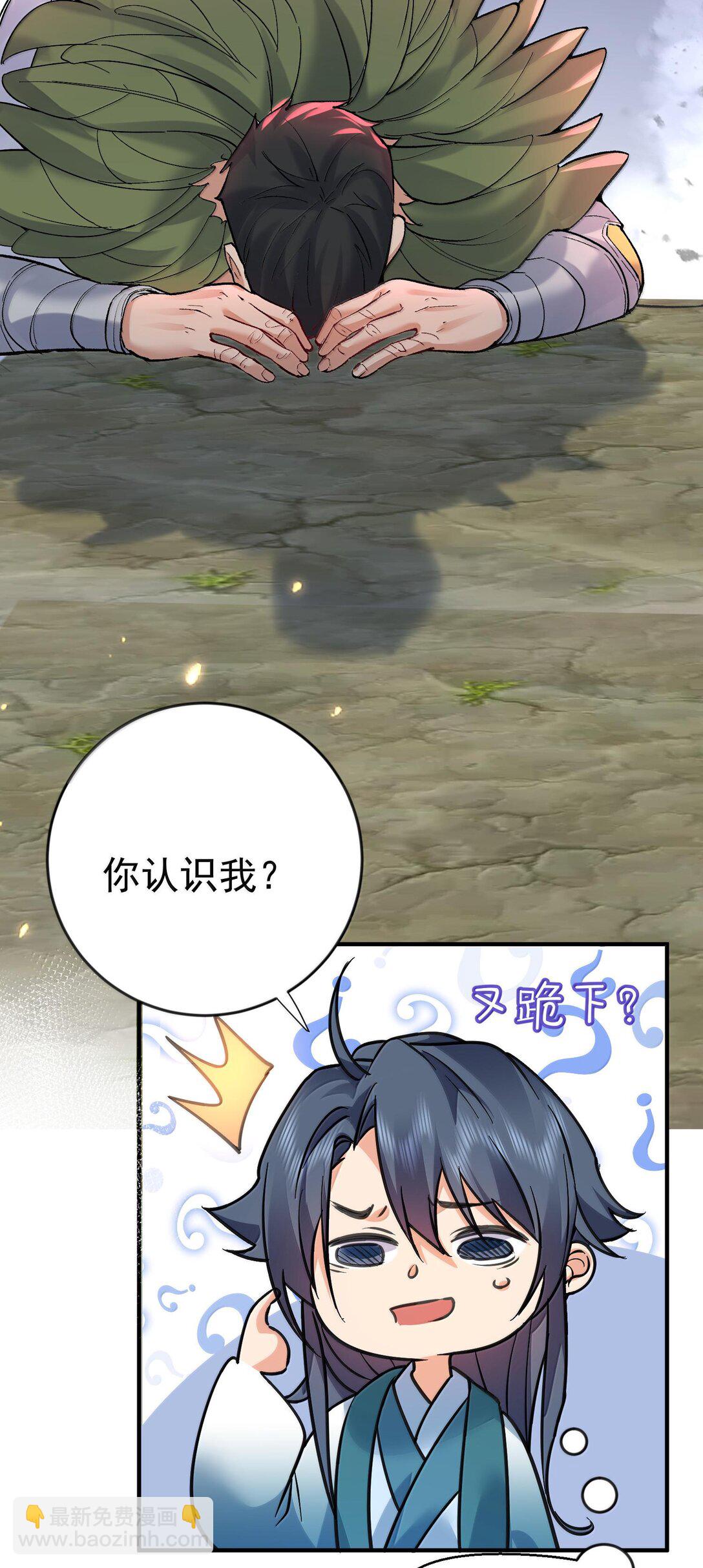 267 再入神界魔域-第268话