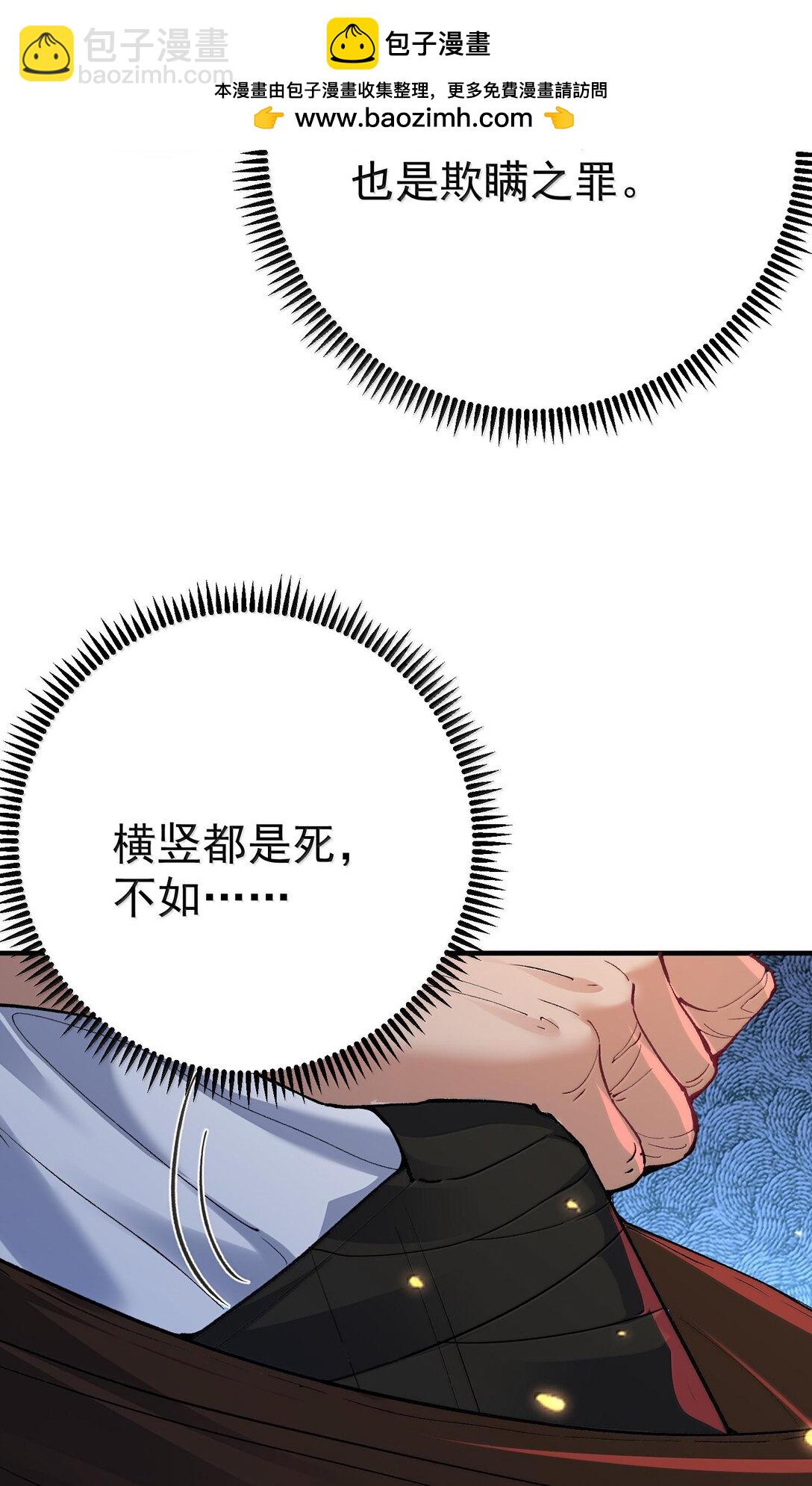 267 再入神界魔域-第268话