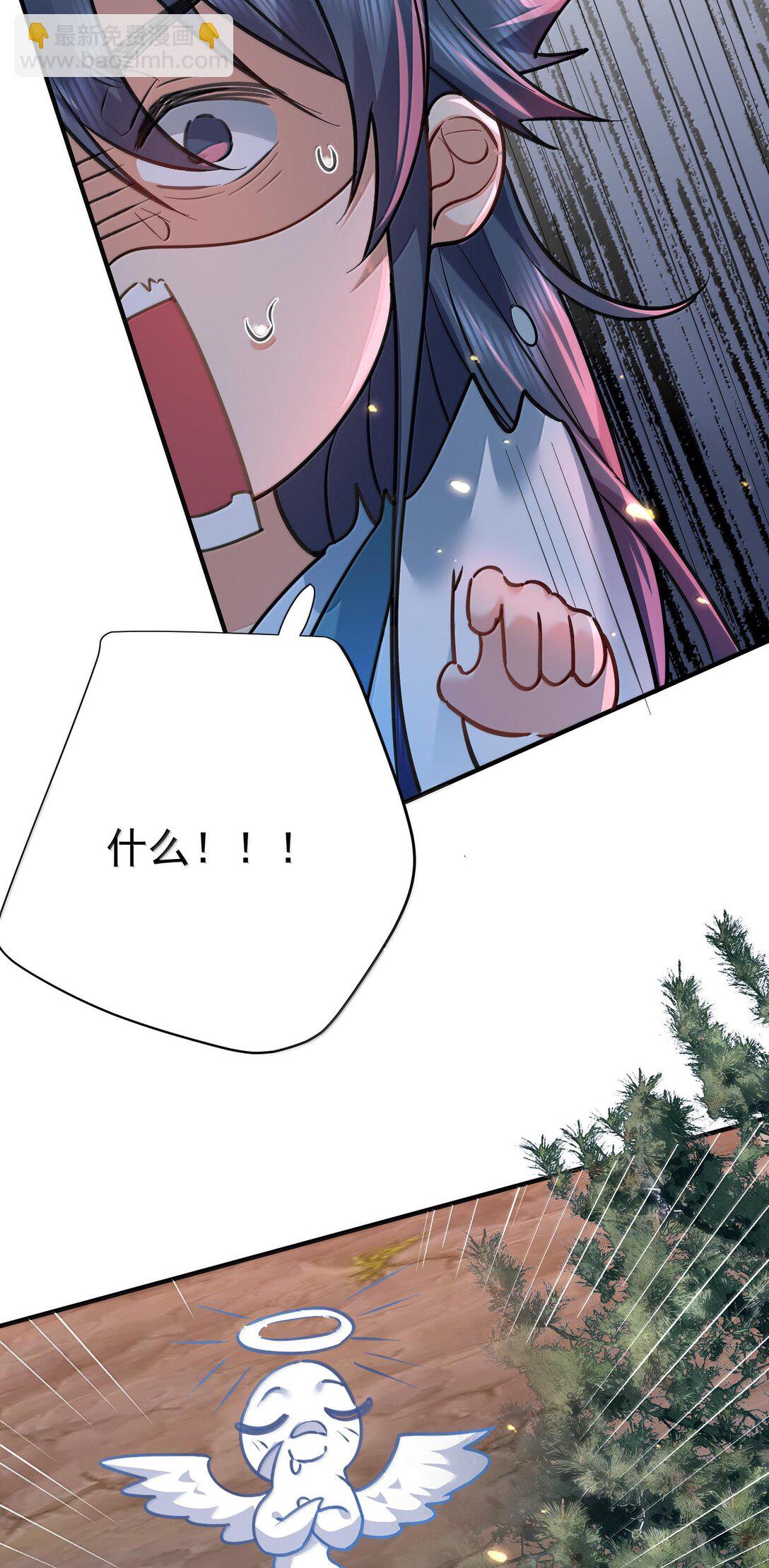 267 再入神界魔域-第268话