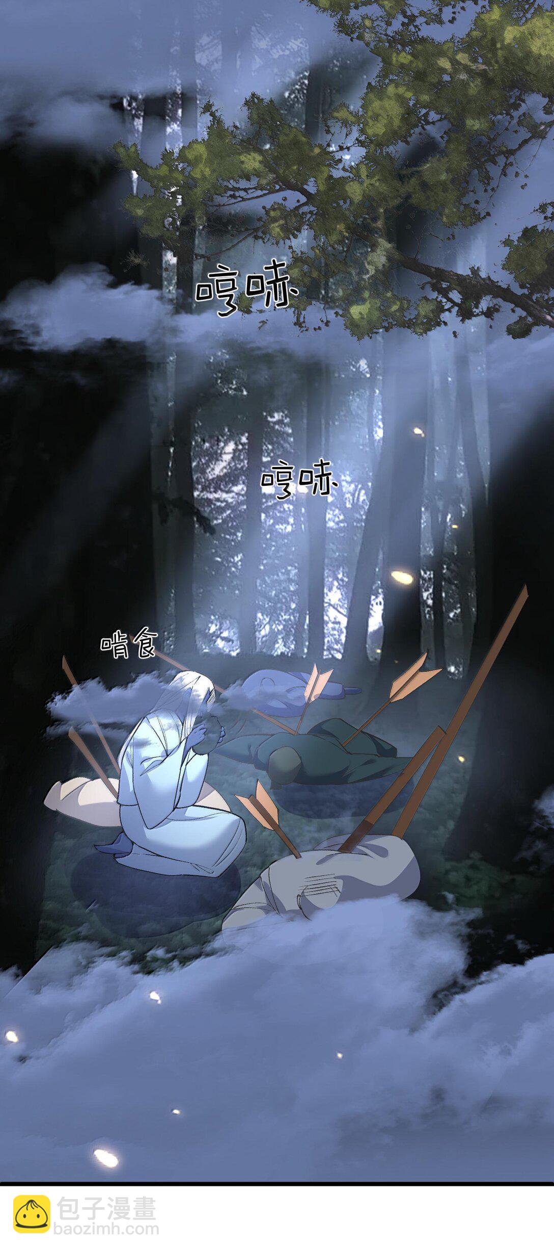267 再入神界魔域-第268话