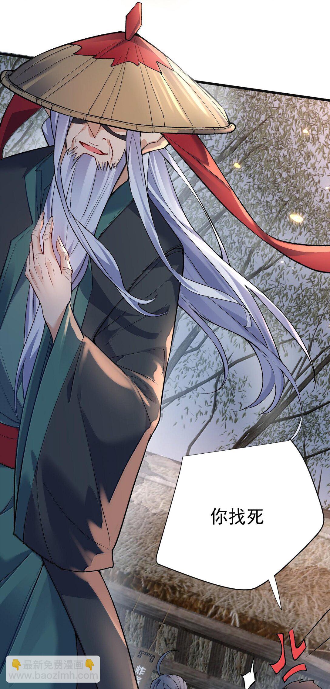 269 魔域之主有名无实-第270话